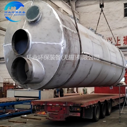 1710922171586667.jpg 喷淋塔12.jpg