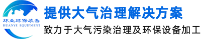 星空体育在线免费(中国)有限公司 - 官网